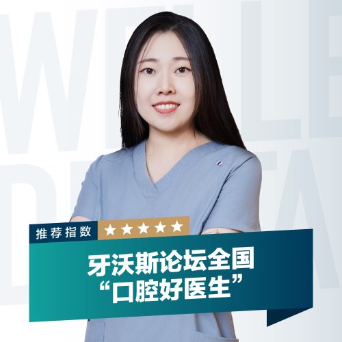 07美团专家头像-酒仙桥医院-05